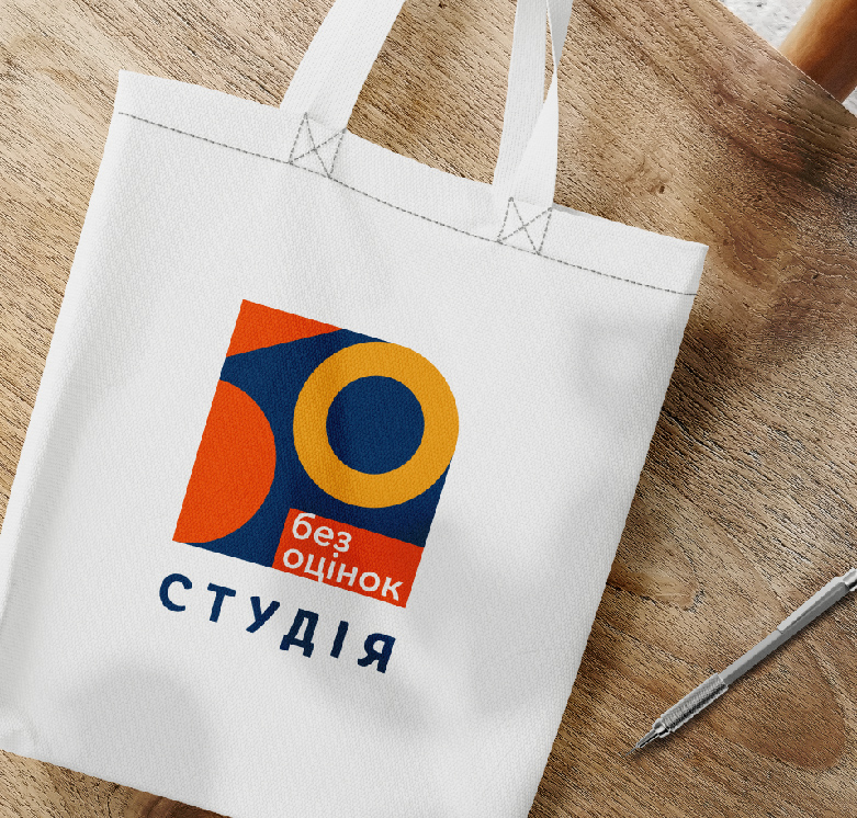 Без Оцінок